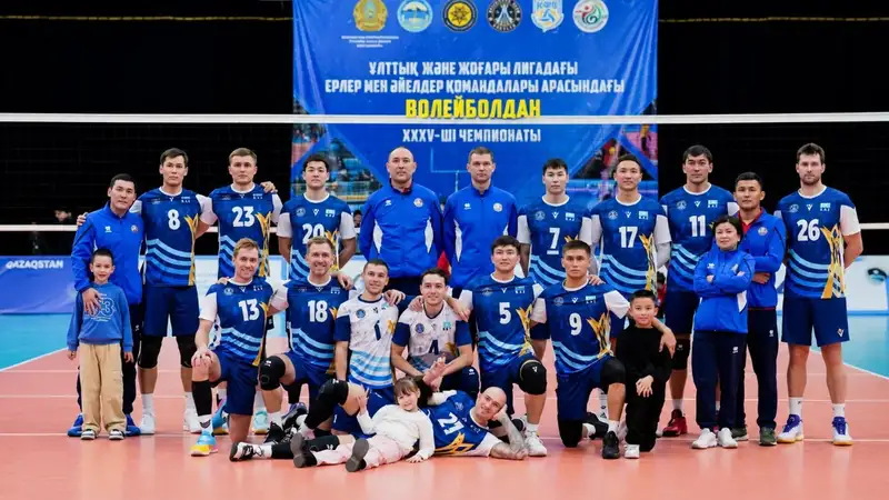 Фото: Volley.kz