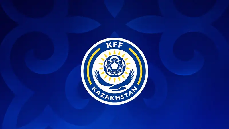КФФ вынесла дисциплинарные решения по итогам матчей 23-го тура КПЛ